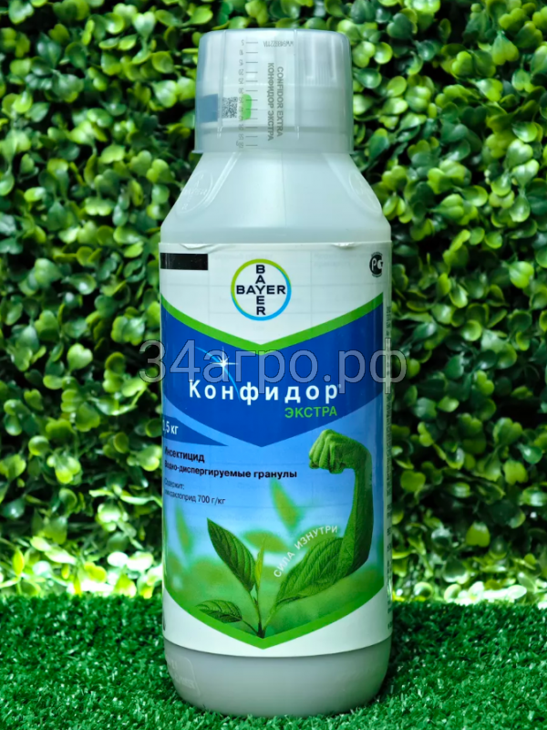 Инсектицид Конфидор Экстра 0,5 кг