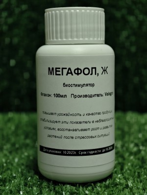 Биостимулятор Мегафол (MEGAFOL) 100 мл