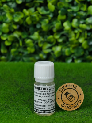 Стимулятор роста Фитактив Экстра (FITAKTIV Extra) 10 мл