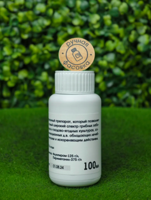 Фунгицид Луна Транквилити 100 мл