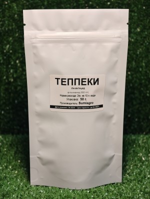 Инсектицид Теппеки 50 гр.