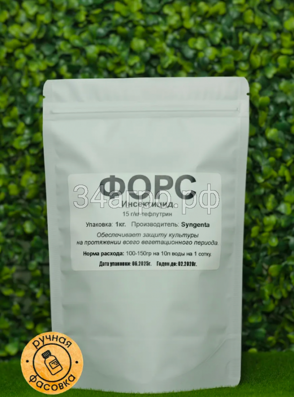 Инсектицид Форс 1 кг
