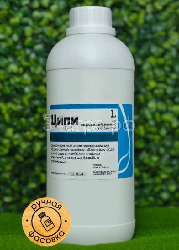 Инсектицид Ципи 1 л
