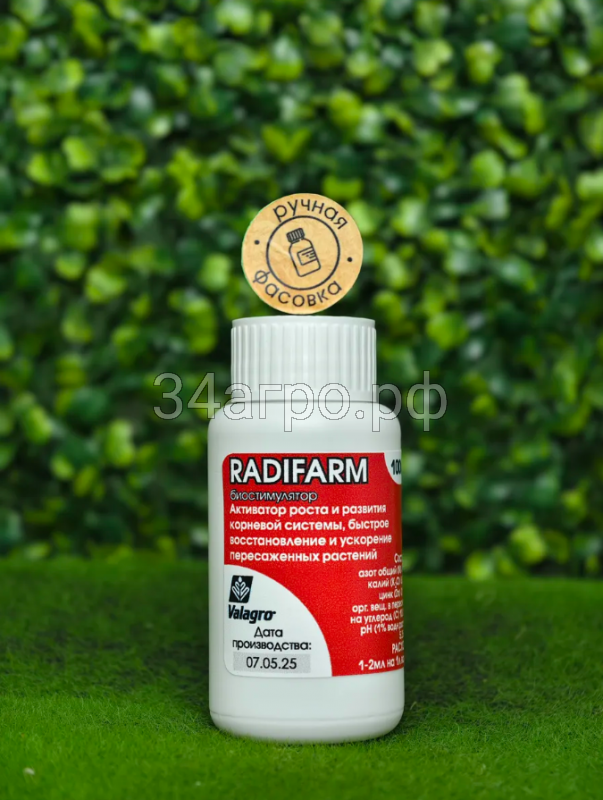 Биостимулятор Радифарм (RADIFARM) 100 мл