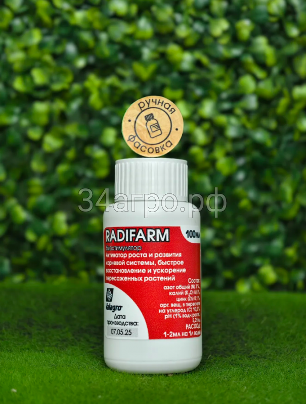 Биостимулятор Радифарм (RADIFARM) 100 мл