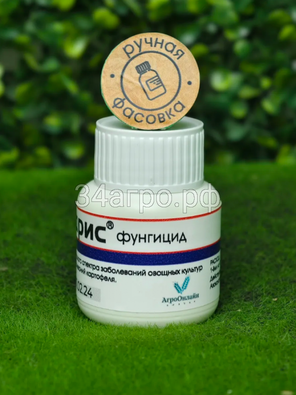 Фунгицид Квадрис 50 мл
