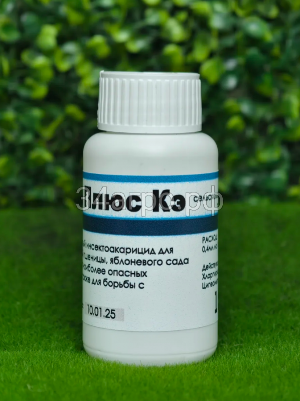 Инсектицид Ципи Плюс 100 мл