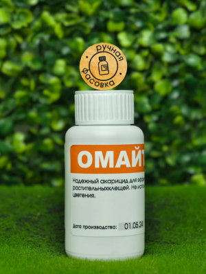 Инсектицид Омайт 100 мл