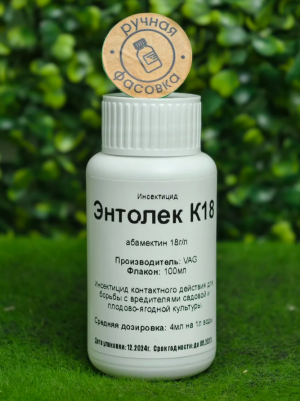 Инсектицид Энтолек К18 100 мл