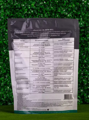 Удобрение Хелатэм ЭДТА Zn 15%  1 кг