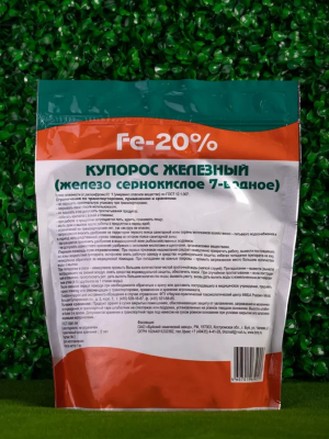 Купорос железный 20 % 1 кг