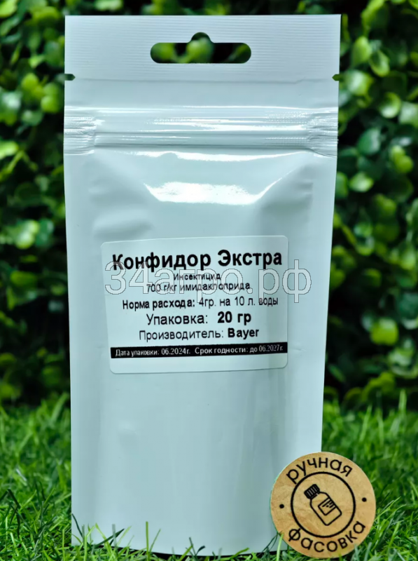 Инсектицид Конфидор Экстра 20 гр