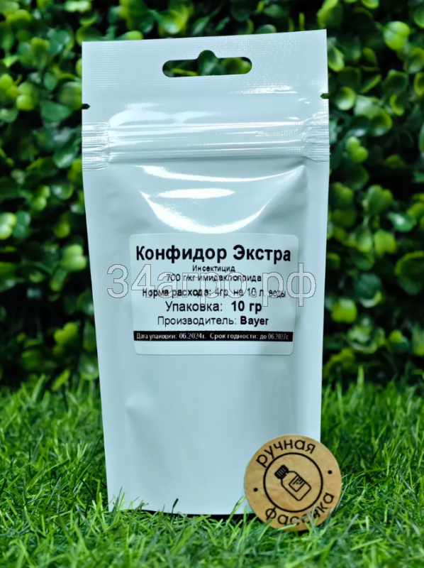 Инсектицид Конфидор Экстра 10 гр