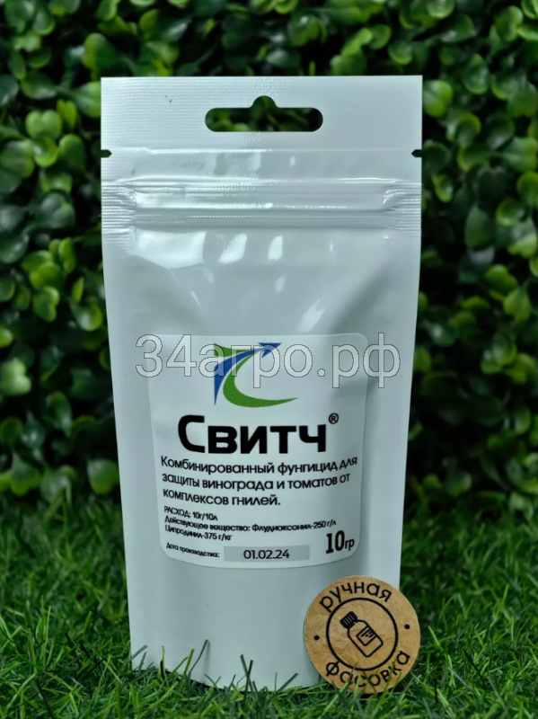 Фунгицид Свитч 10 гр