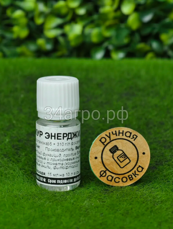 Фунгицид Превикур Энерджи 10 мл