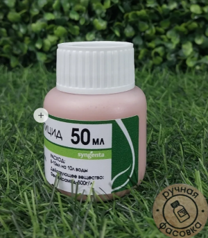 Фунгицид Тельдор Плюс 50 мл