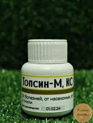 Фунгицид Топсин-М 50 мл