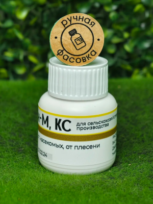 Фунгицид Топсин-М 50 мл