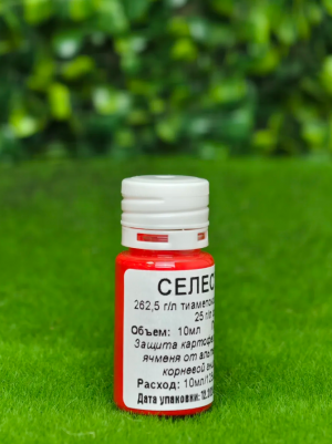 Протравитель Селест Топ 10 мл