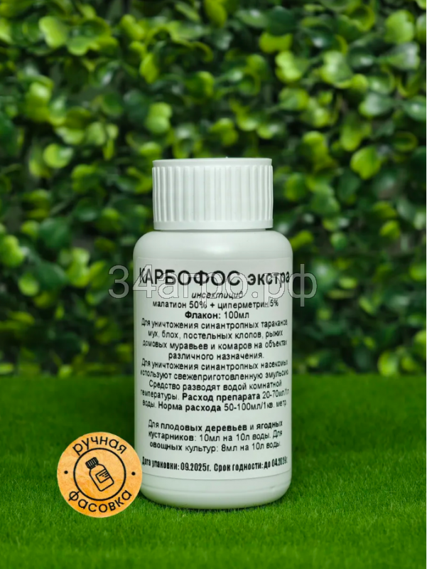 Инсектицид, Карбофос, Экстра, 100 мл