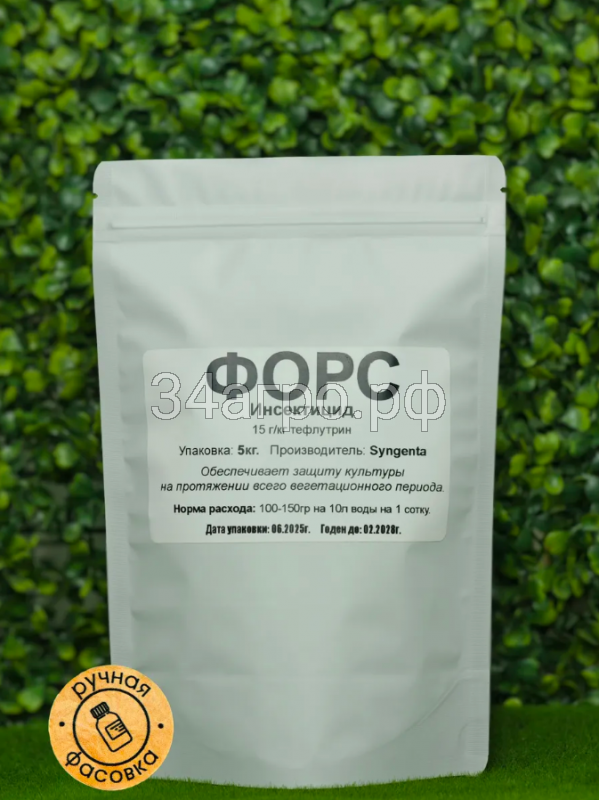 Инсектицид Форс 5 кг Syngenta